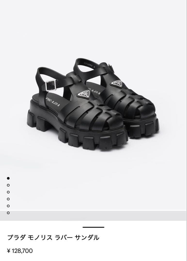 PRADA モノリス ラバーサンダル ブラック 28