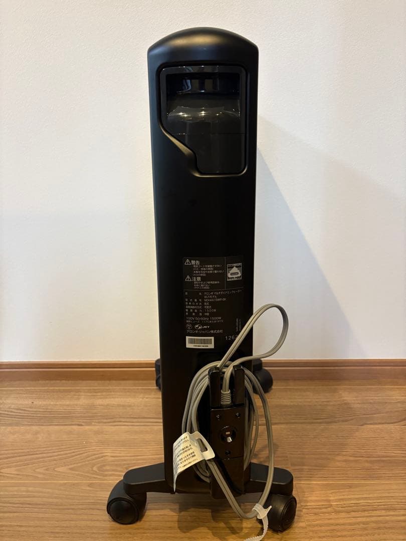 De'Longhi マルチダイナミックヒーター　MDHAA15WIFI-BK