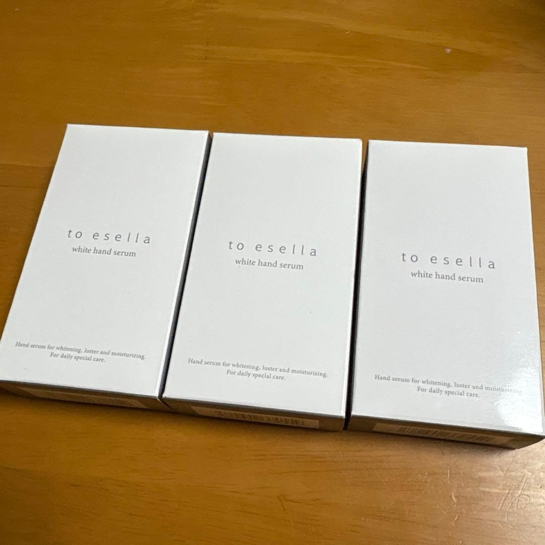 【新品未開封】to esella ホワイトハンドセラム 20ml 3本セット