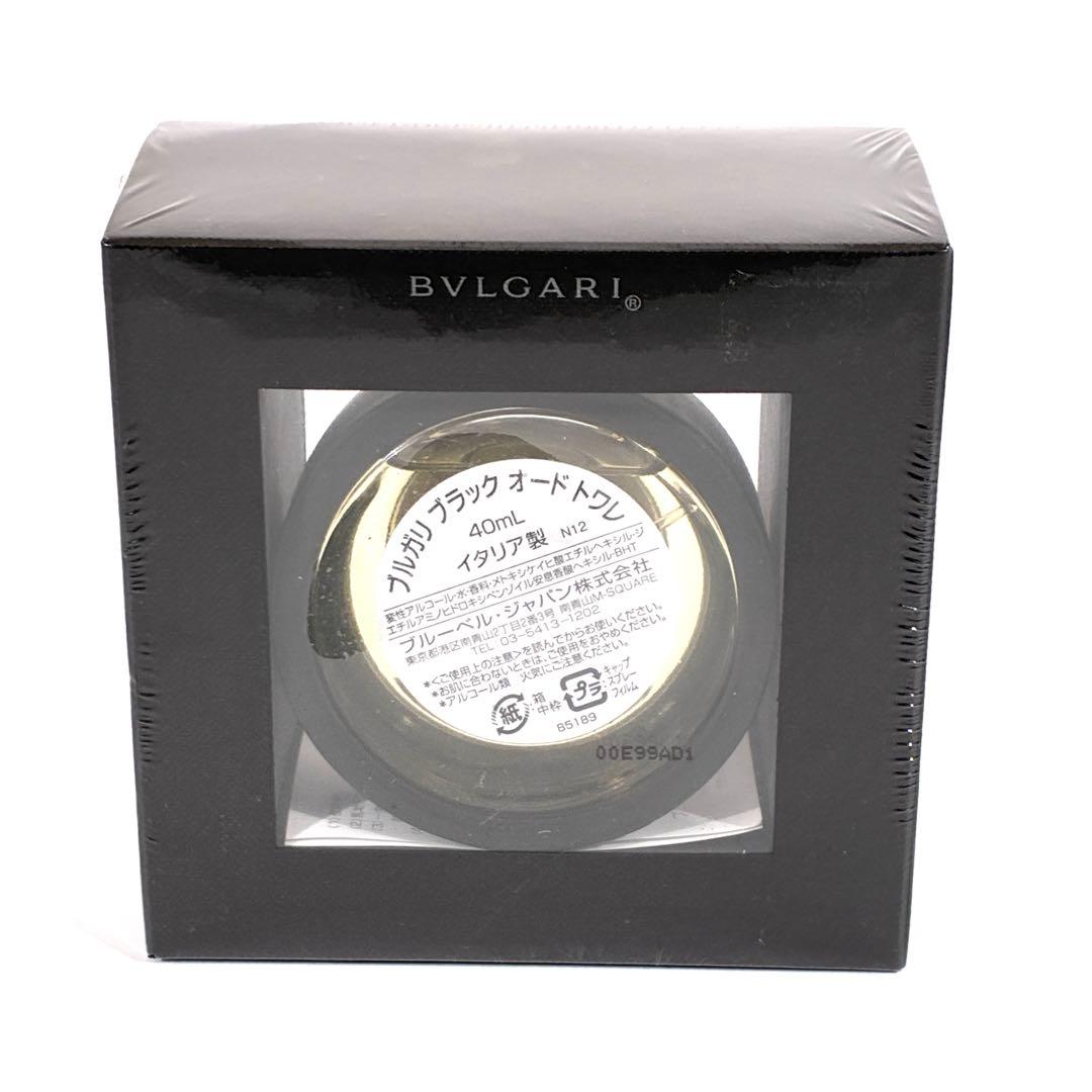 未開封★ BVLGARI ブルガリ ブラック オードトワレ 40ml