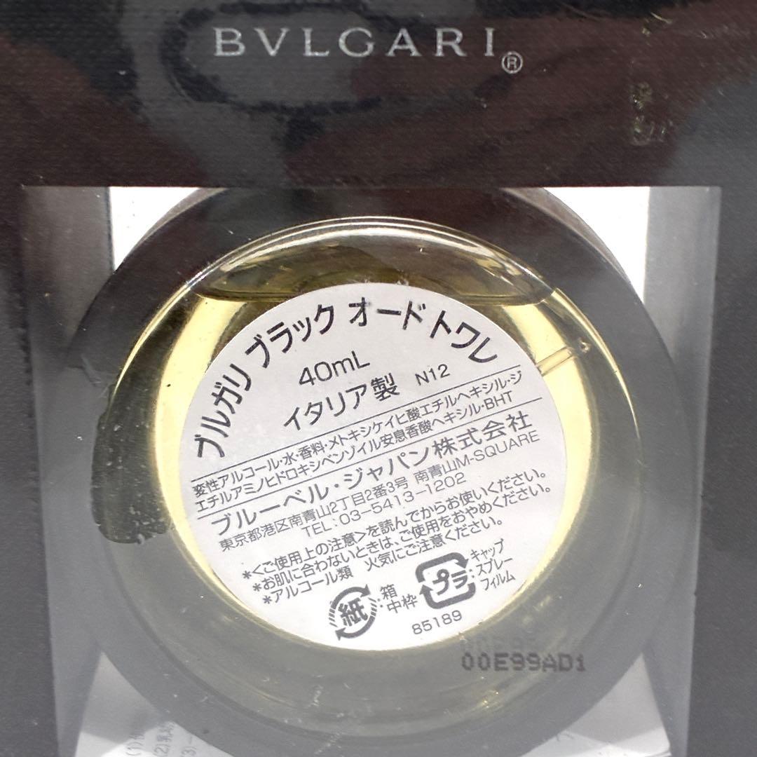 未開封★ BVLGARI ブルガリ ブラック オードトワレ 40ml