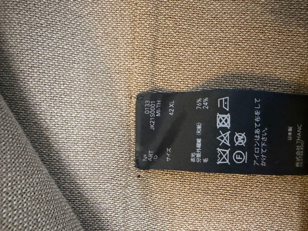 POSTELEGANT ポステレガント 和紙 ウール リバー ジャケット