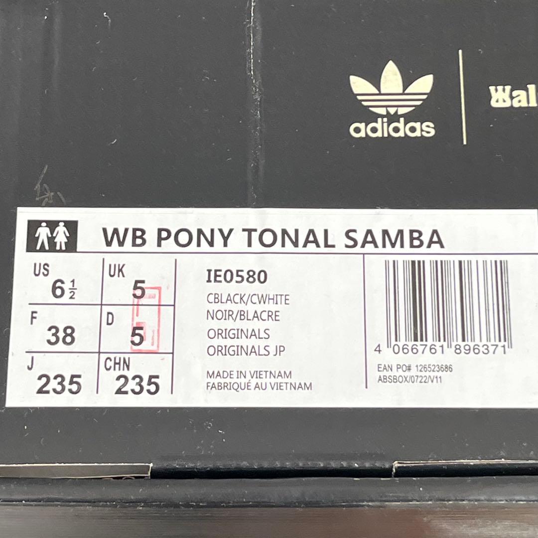 アディダスAdidas Originals Samba 並行輸入品