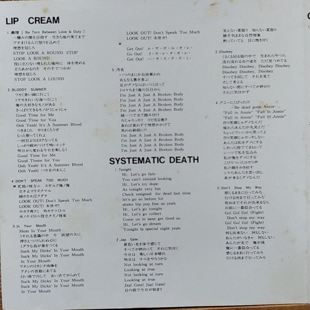 V.A./Thrash Til Death (CD) ジャパコア