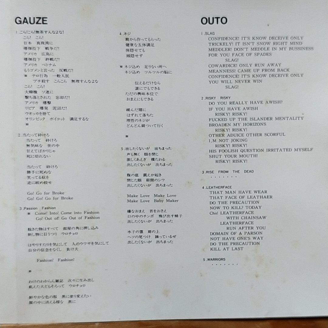 V.A./Thrash Til Death (CD) ジャパコア