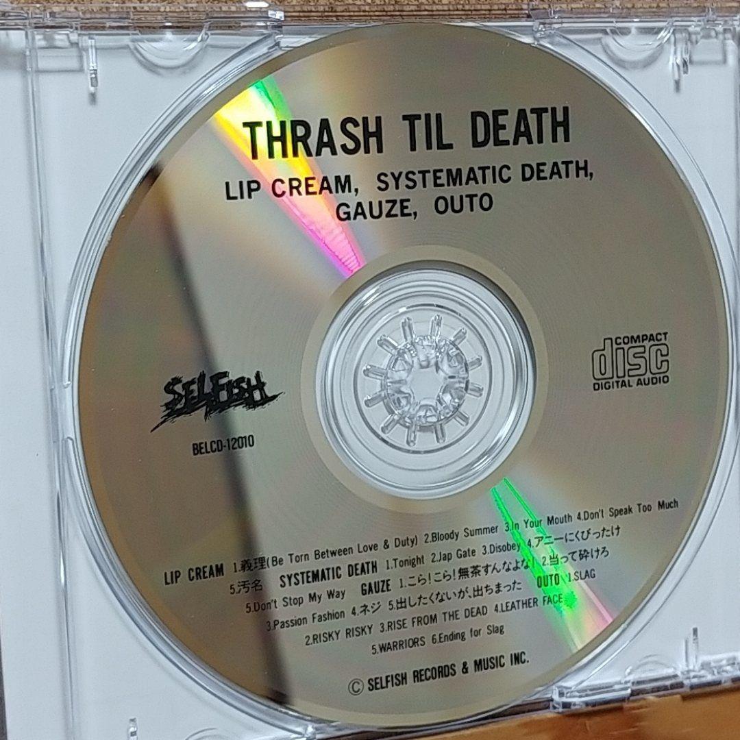 V.A./Thrash Til Death (CD) ジャパコア