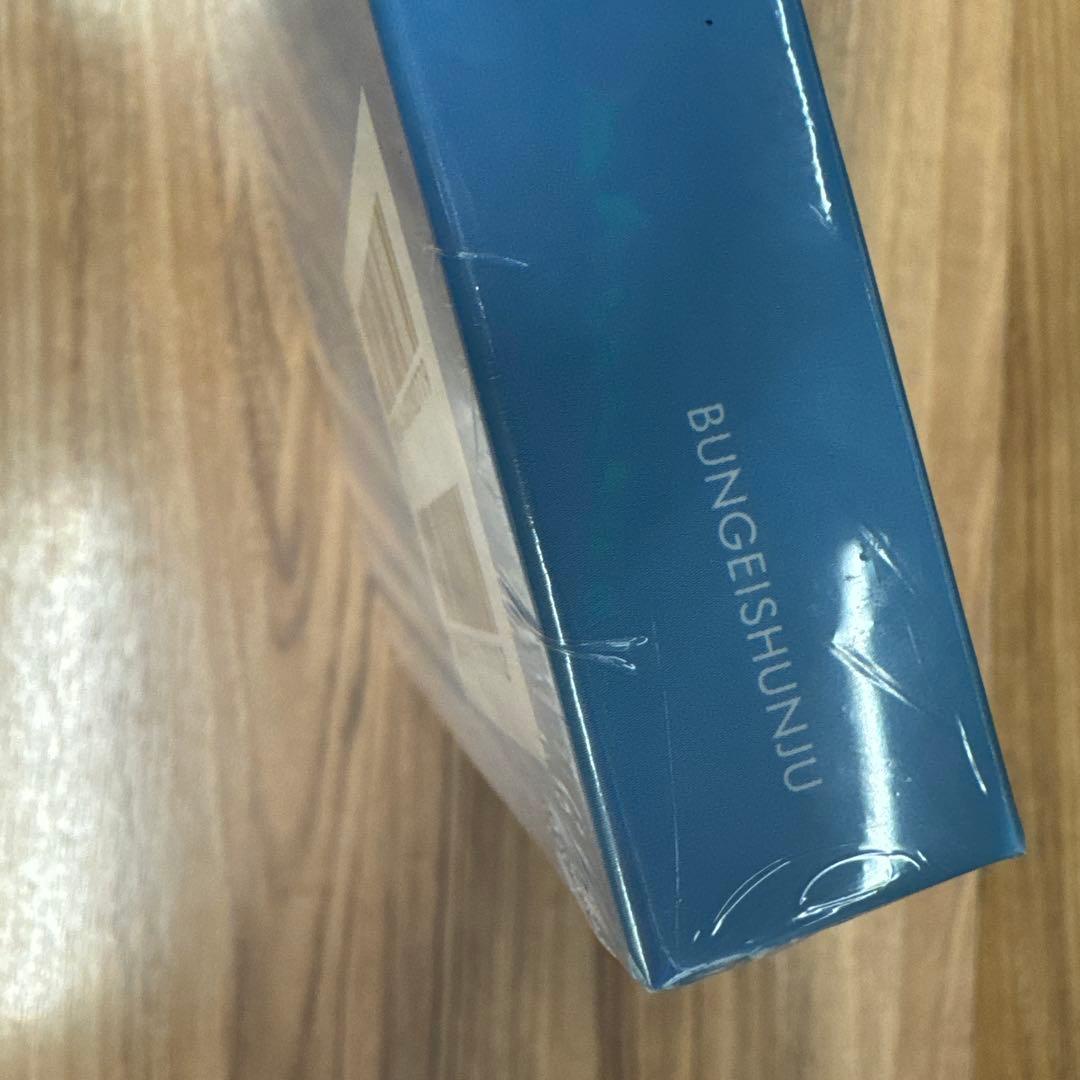 【未開封】Number PLUS イチローのすべて 完全版 ※値下不可