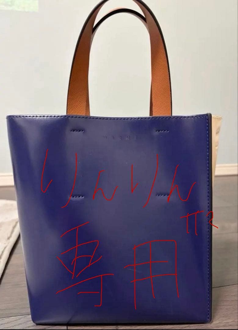 【りんりん】MARNIトートバッグ✖️ハンモック