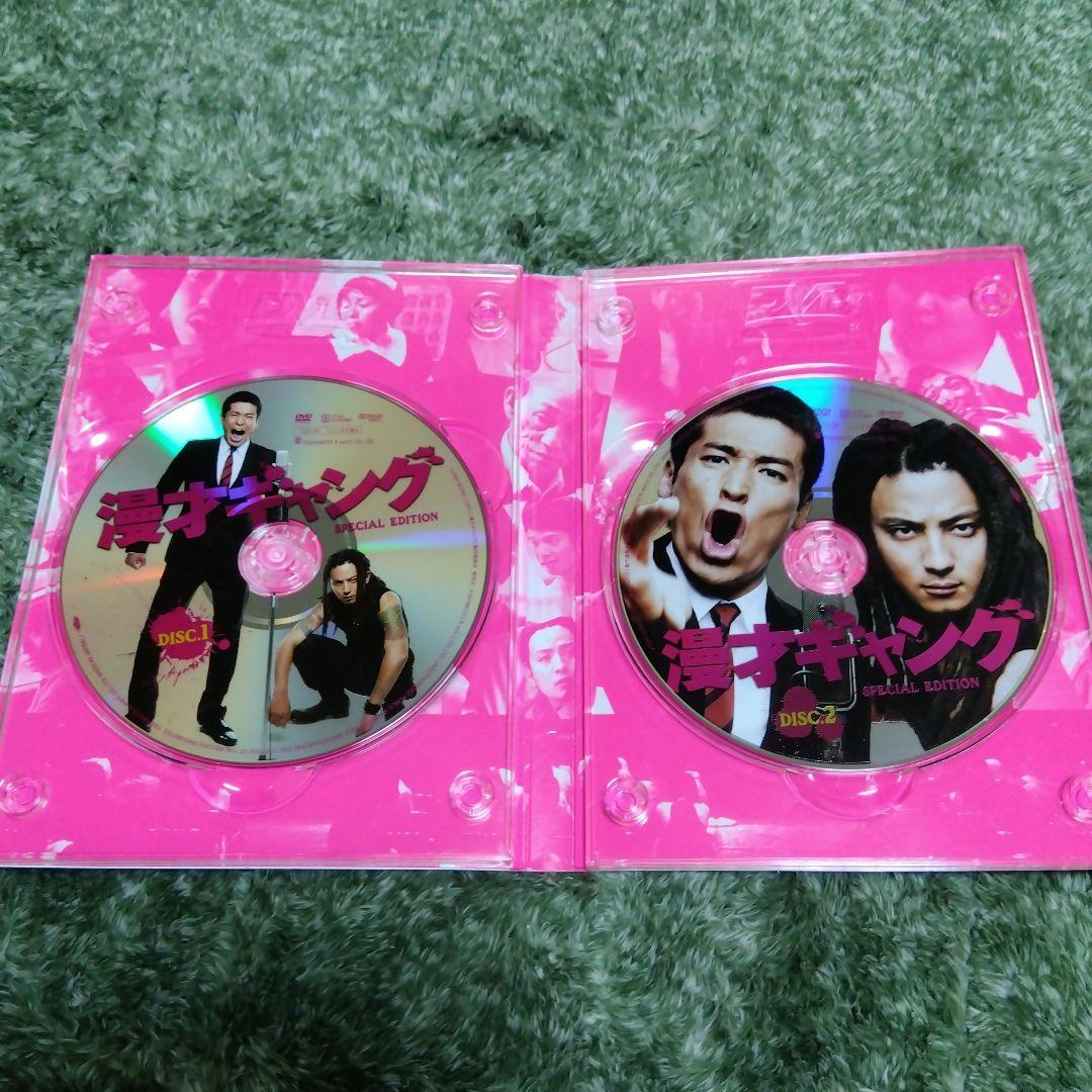 漫才ギャング × ハローキティ セット