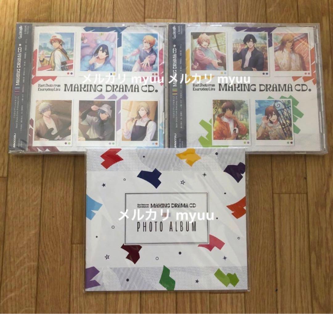 うたの☆プリンスさまっ♪ うたプリ シャニスト メイキングドラマCD セット