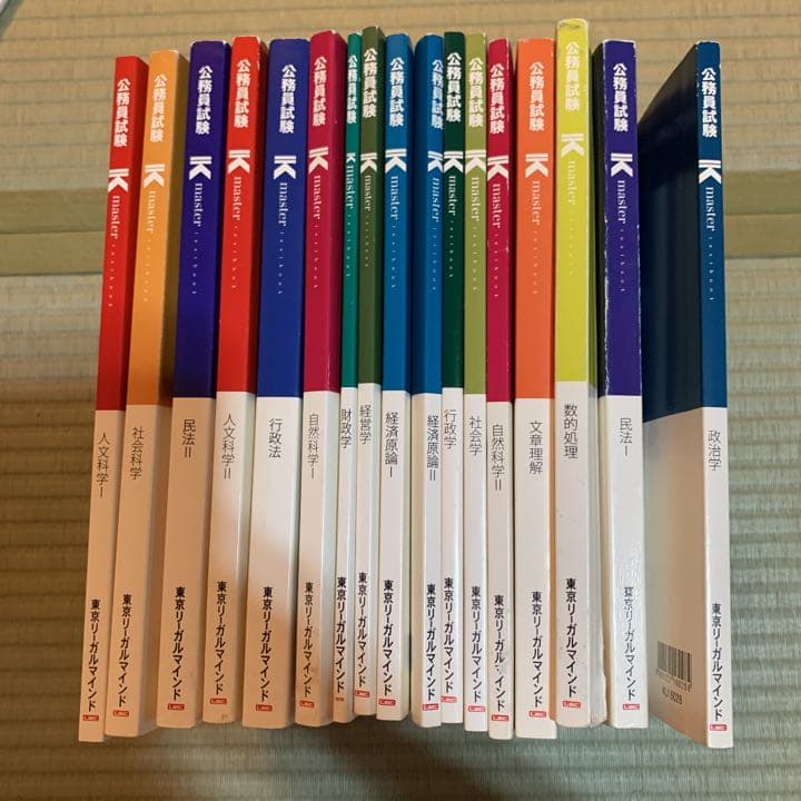 公務員試験　kマスター➕おまけ付き(写真の２枚目)
