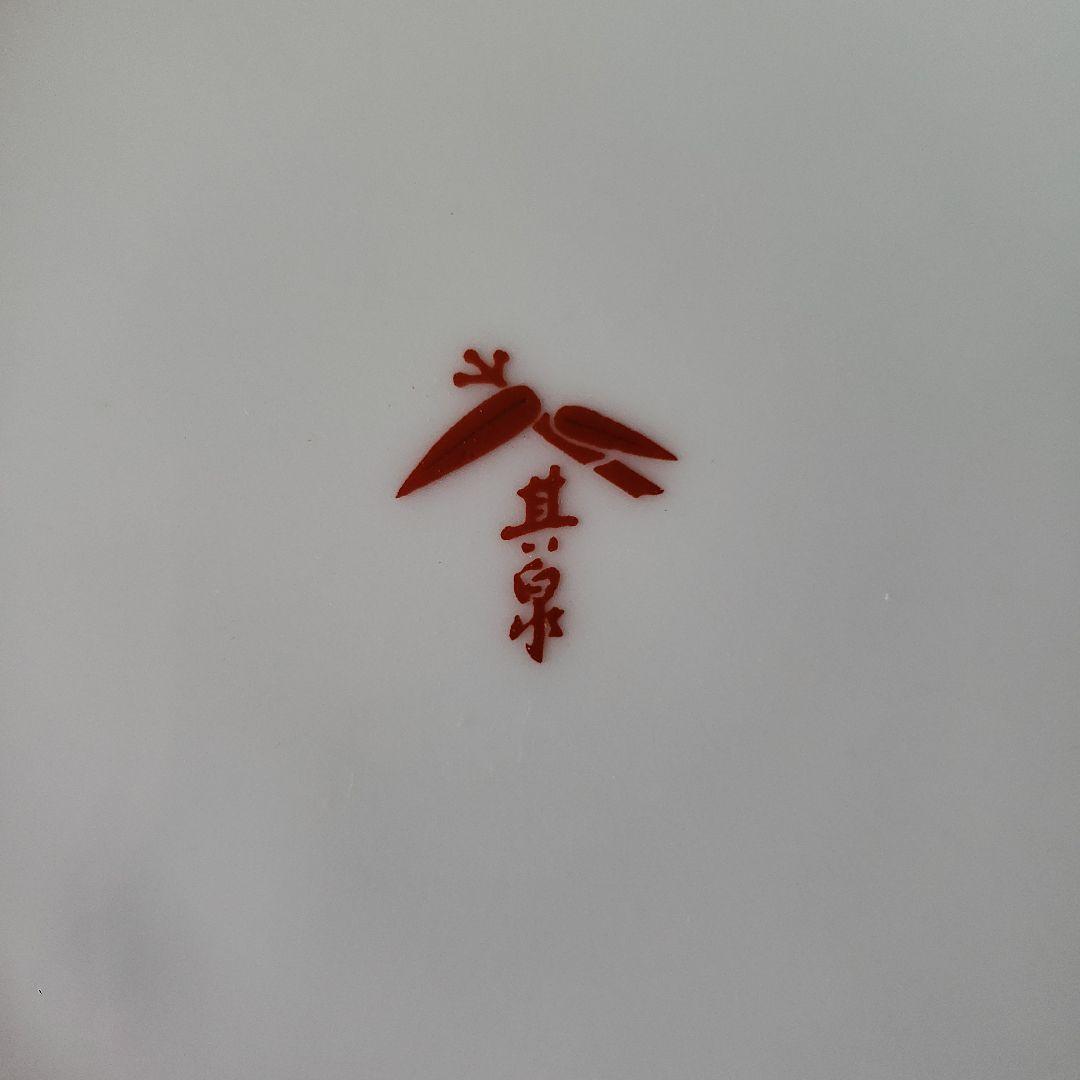 有田焼 賞美堂 其泉窯 其泉 染錦 春秋文 御皿揃 銘々皿 5枚 金彩