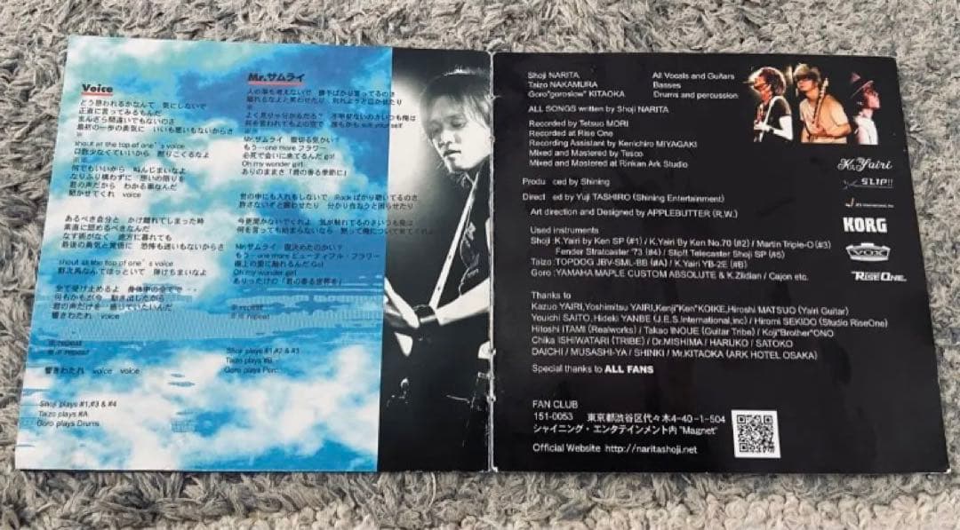 希少 成田昭次 アルバム ⭐︎ パラレルワールド アルバム 男闘呼組