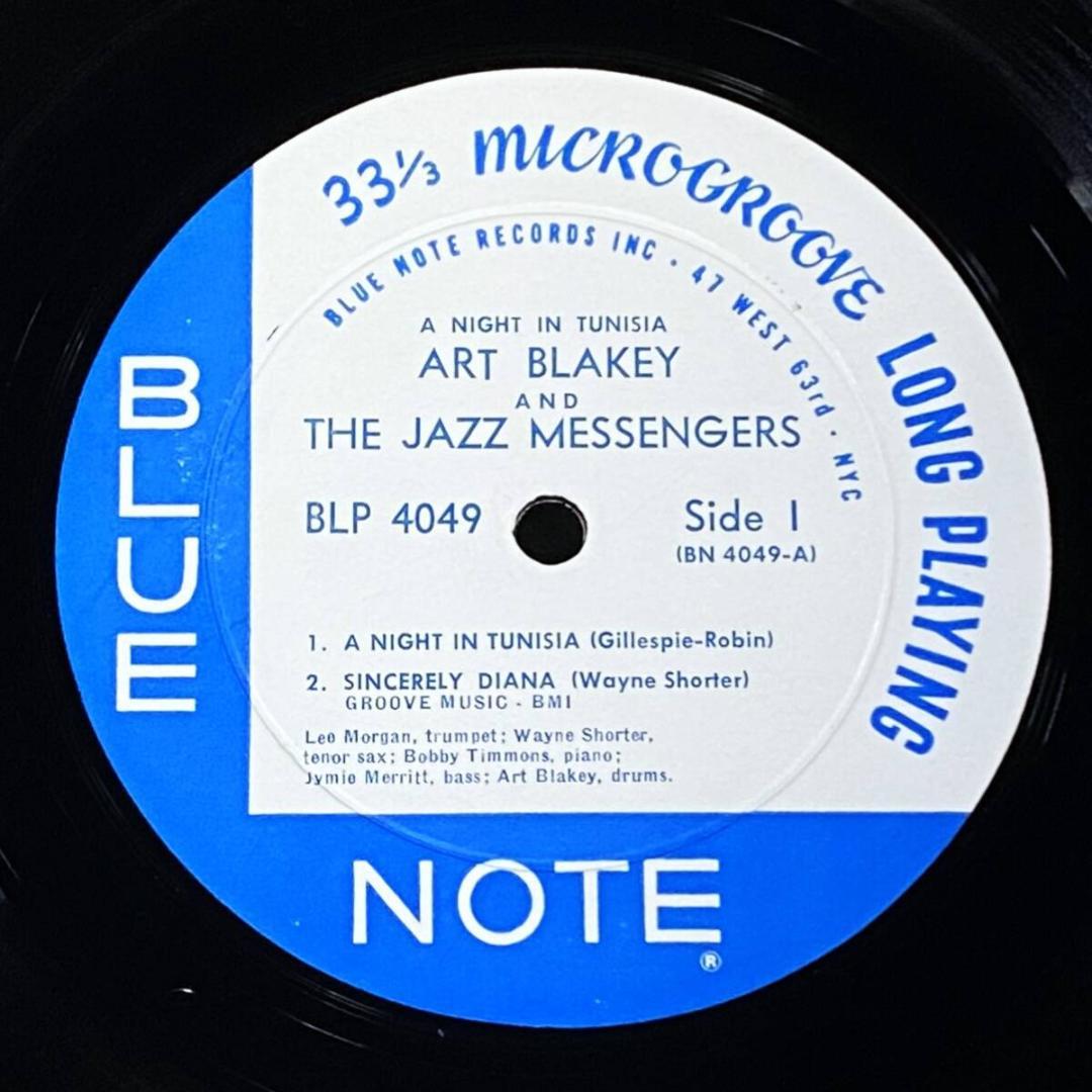 メリー３【USオリジ/MONO/NYC/RVG/EAR】アート・ブレイキー