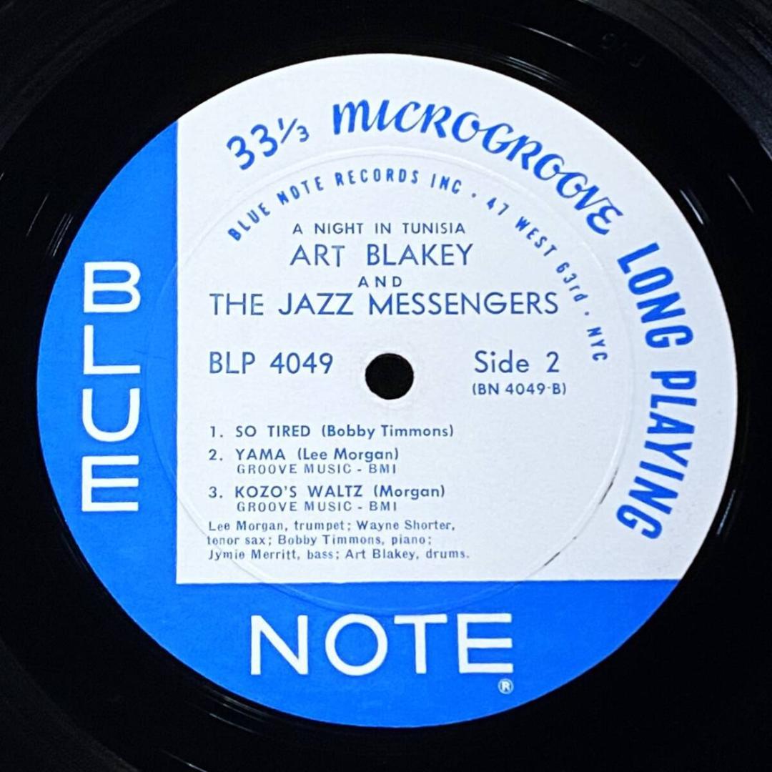 メリー３【USオリジ/MONO/NYC/RVG/EAR】アート・ブレイキー