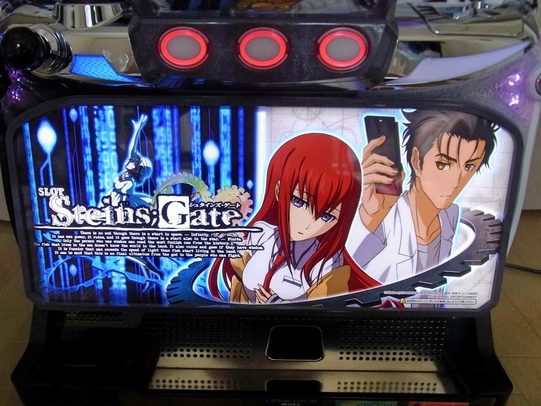 SLOT シュタインズ・ゲート（SLOT STEINS;GATE）家スロ即OK