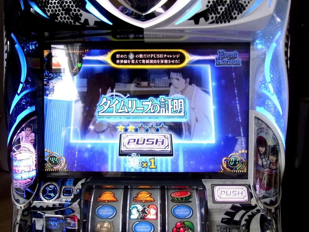 SLOT シュタインズ・ゲート（SLOT STEINS;GATE）家スロ即OK