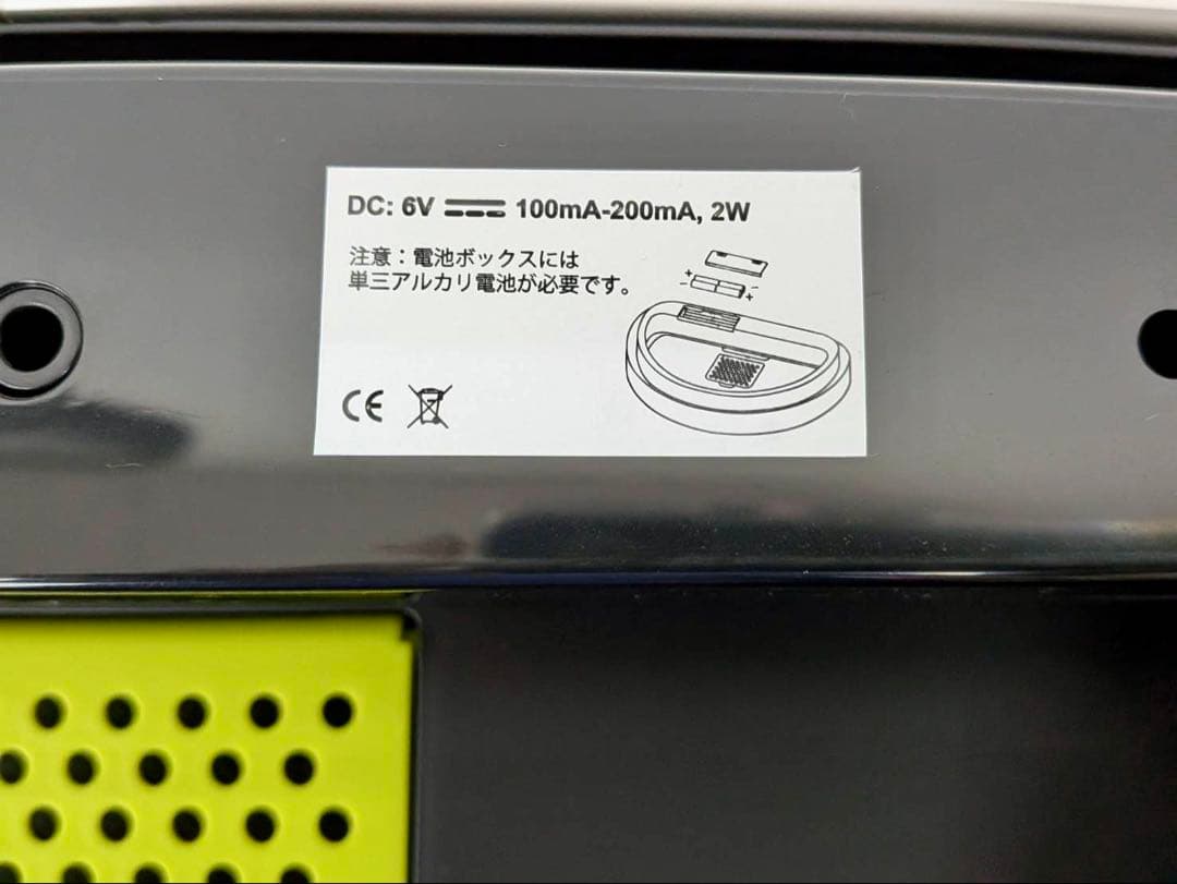 Sensible Eco Living センサーゴミ箱 47L