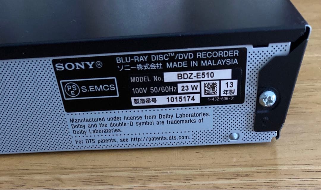 ソニー　ブルーレイレコーダー