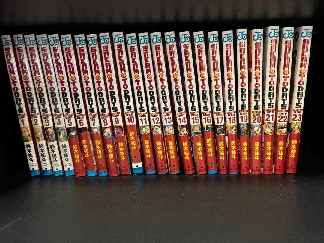 SAKAMOTO DAYS 全23巻セット