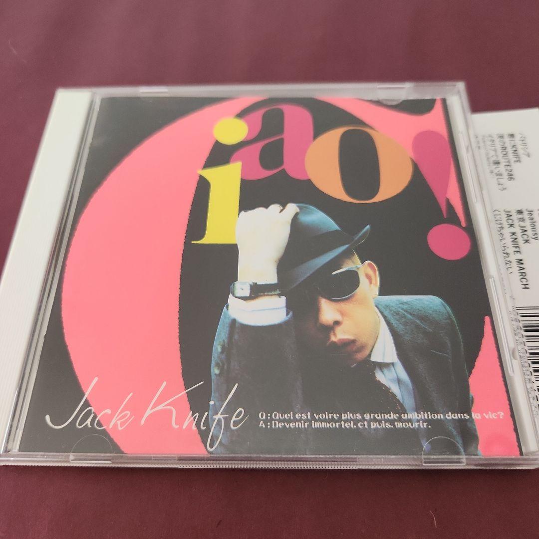 ジャック・ナイフ/ストリート・ワイズ チャオパラダイス 東京JACK