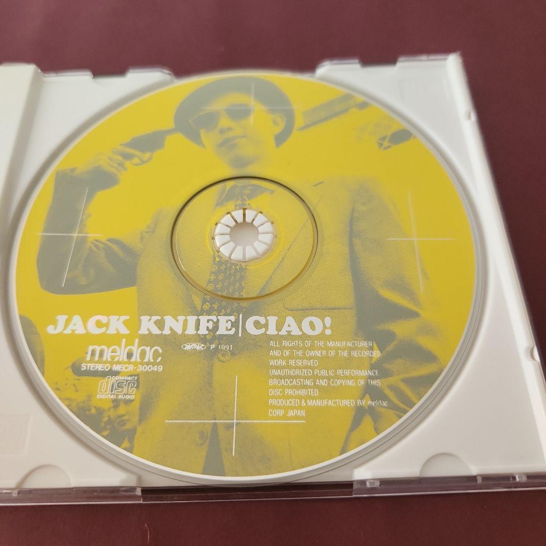 ジャック・ナイフ/ストリート・ワイズ チャオパラダイス 東京JACK