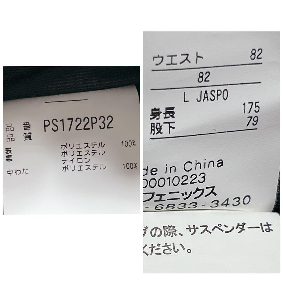 PHENIX スキーウェア 上下セット メンズ Lサイズ ホワイト×ブラック