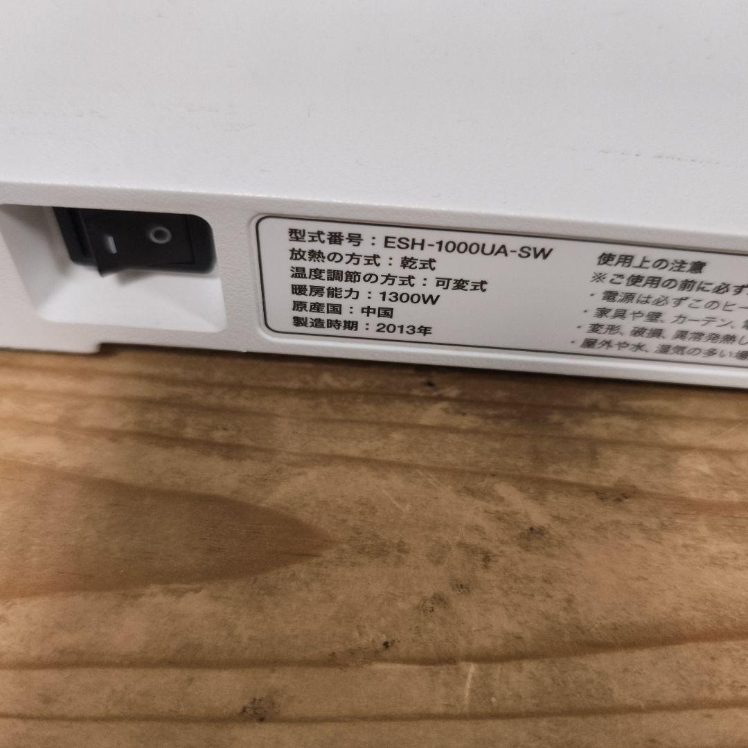 バルミューダ ESH-1000UA-SW スマートヒーター BALMUDA