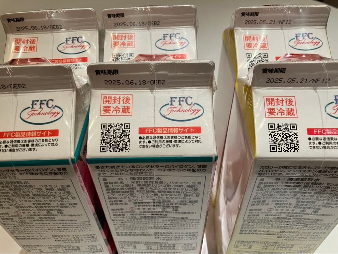 パイロゲン・ノンカロリー 6本セット