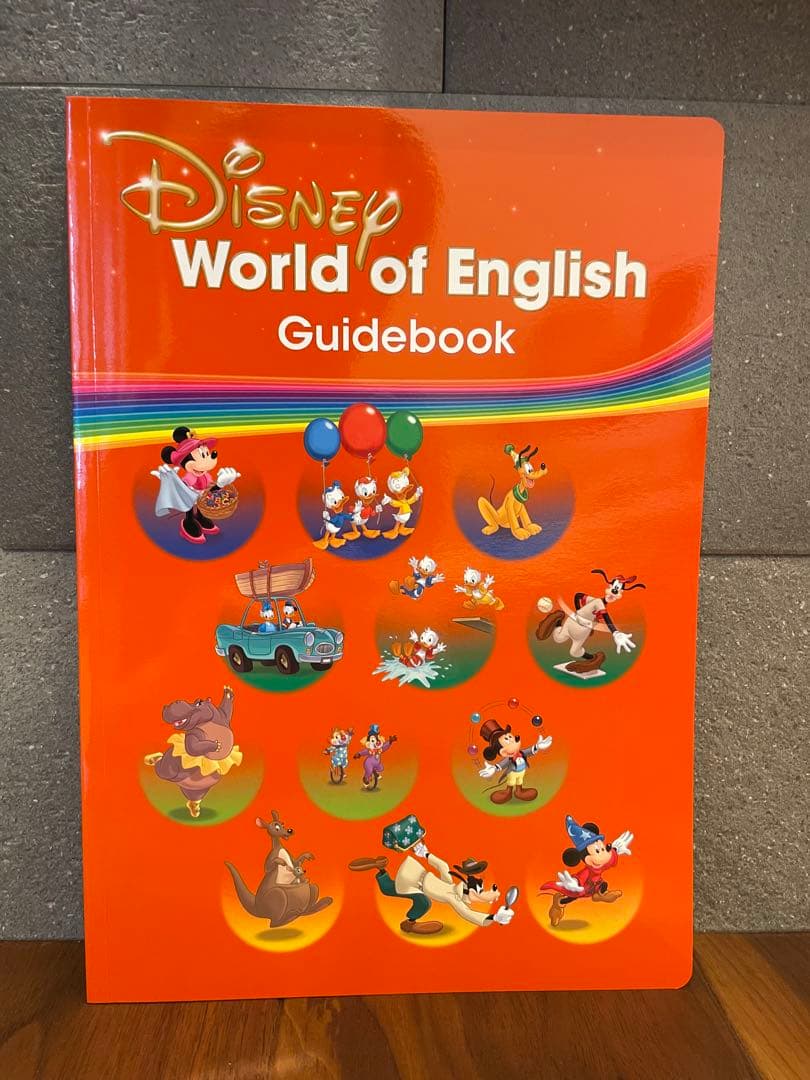 【美品】ディズニー英語システム フルセット ワールドファミリー