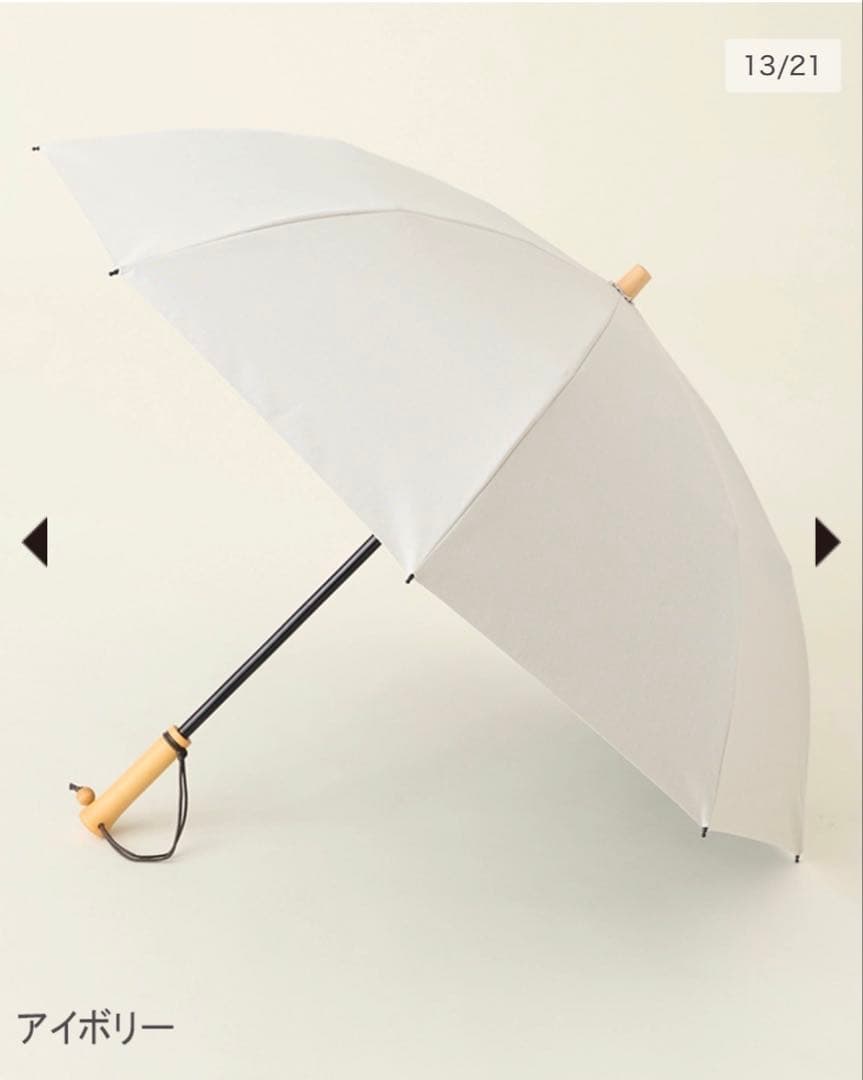 【新品未使用】サンバリア100 完全遮光日傘 2段折 moku アイボリー
