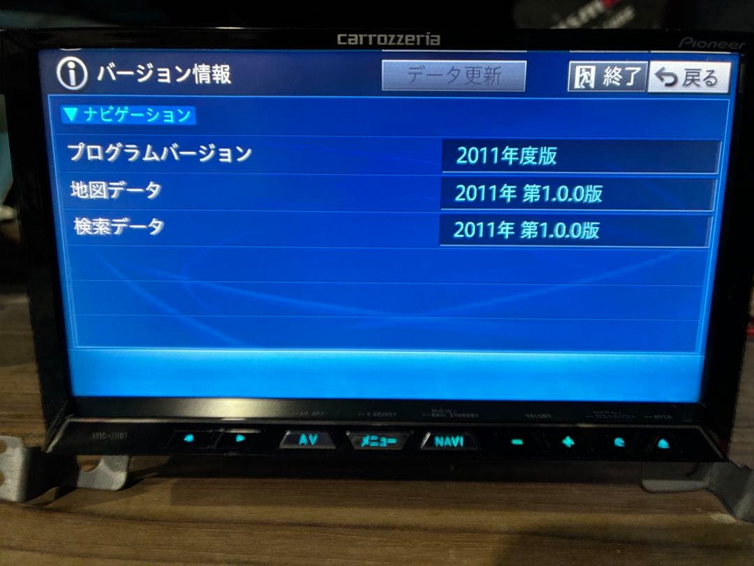 Pioneer カロッツェリア AVIC-ZH07 HDDナビ 本体