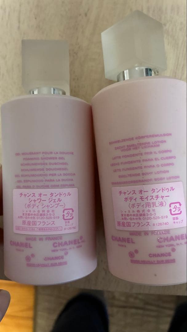 CHANEL 香水、ヘアーミスト、オイル、ボディシャンプー、乳液5点セット