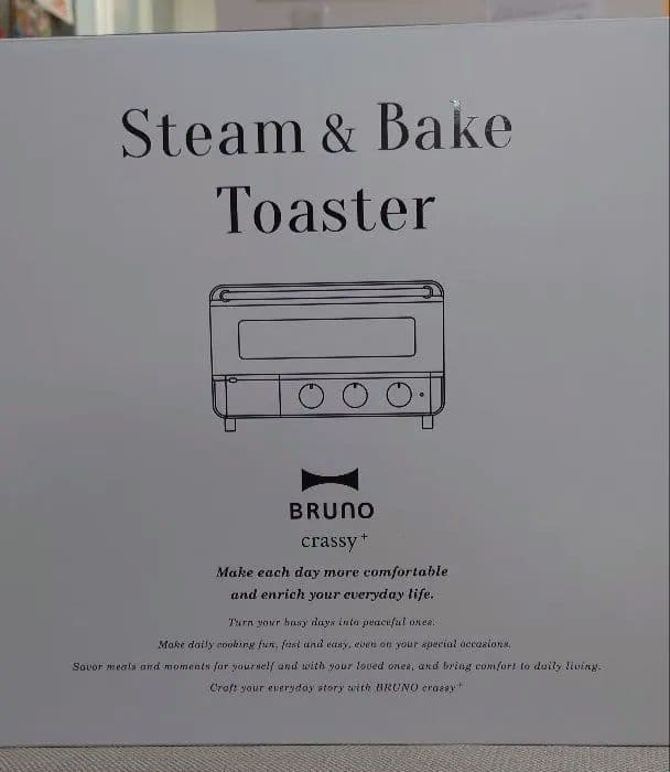 BRUNO スチーム&ベイクトースター ホワイト
