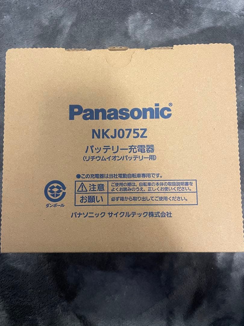 Panasonic NKJ075Z バッテリー充電器　（新品）