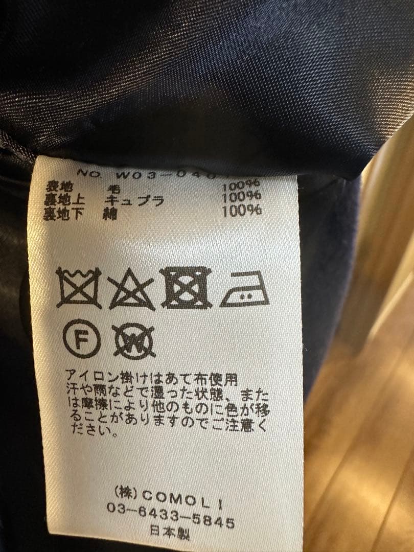 COMOLI ウールカシミヤミリタリーコート22awサイズ1