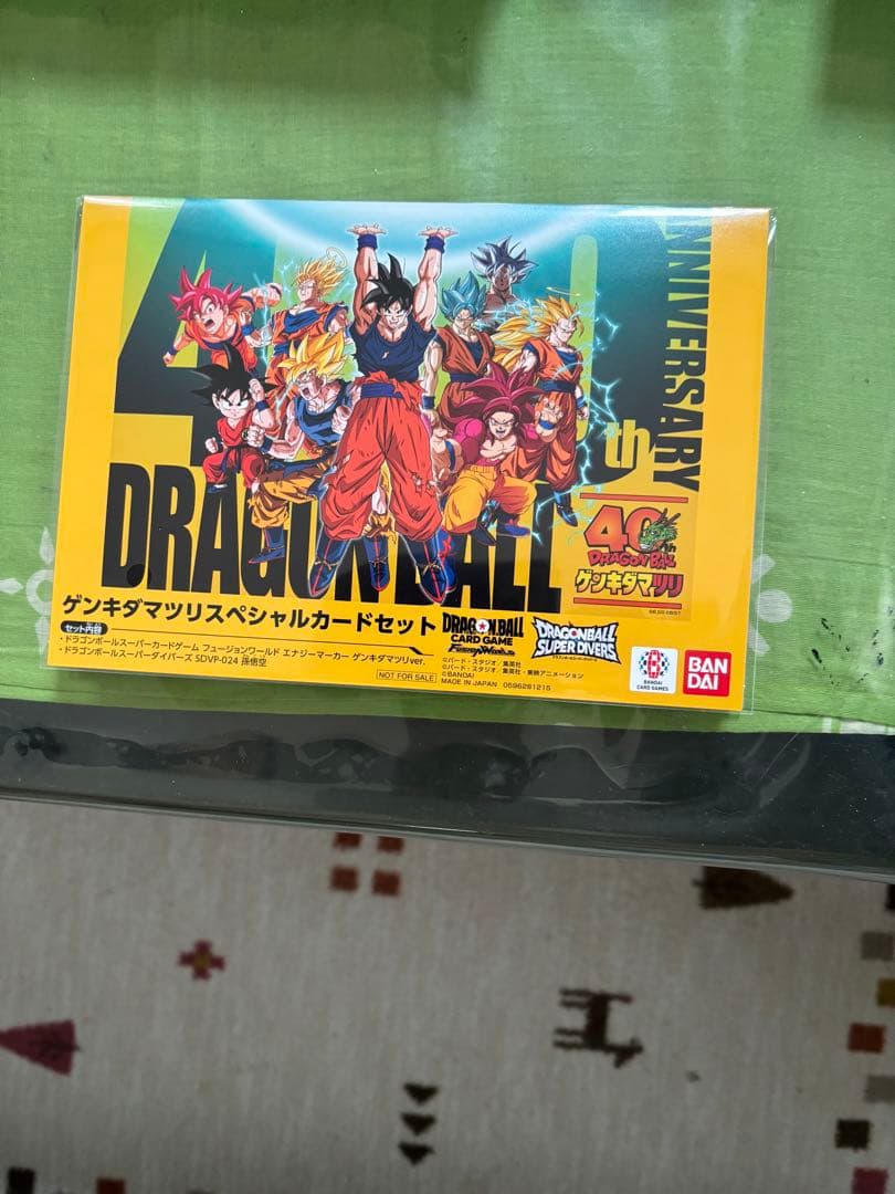 ドラゴンボール ゲンキダマツリ入場者特典セット　スペシャルカードセット