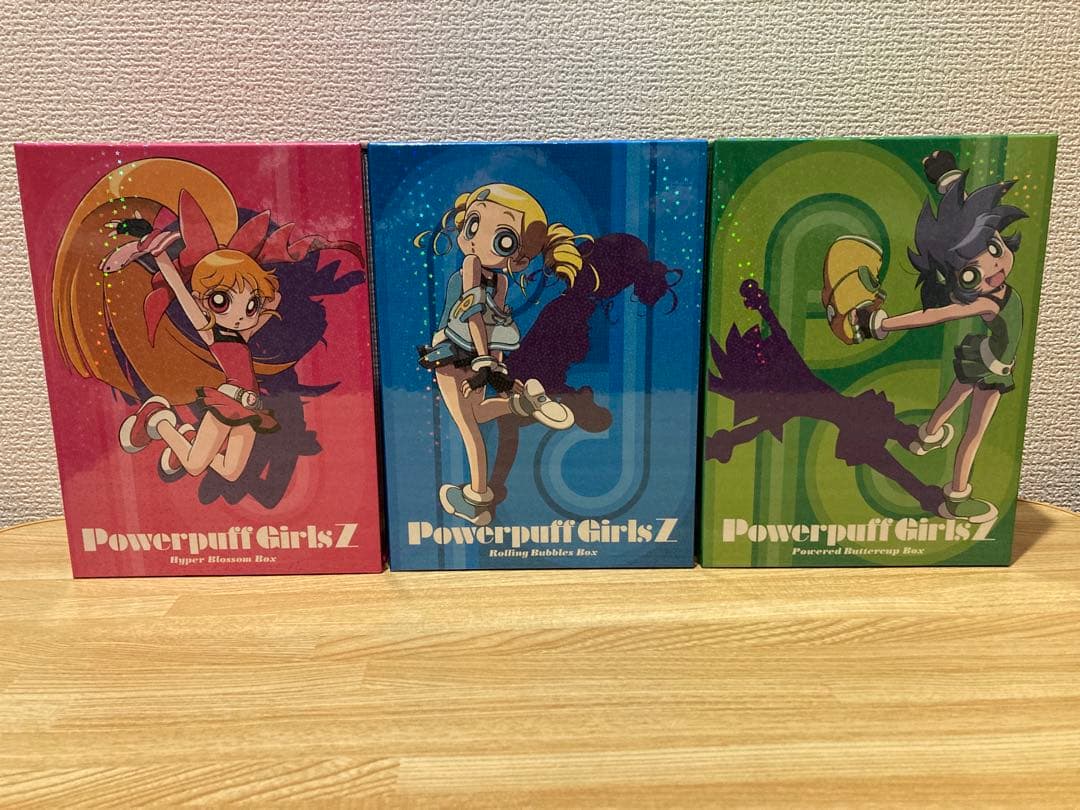 出ましたっ!パワパフガールズZ DVD BOX付き　全13巻セット