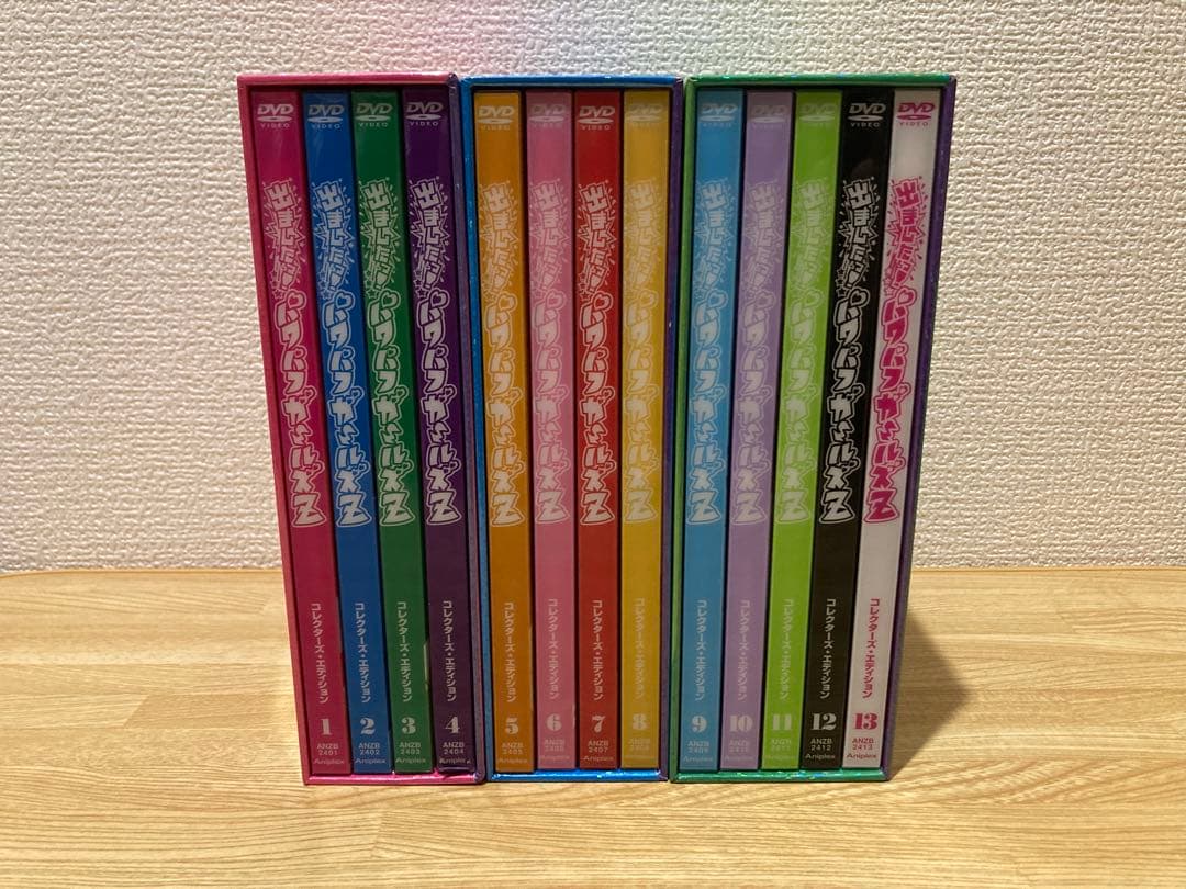 出ましたっ!パワパフガールズZ DVD BOX付き　全13巻セット