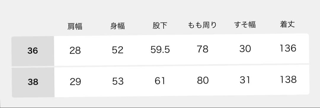 FRAMe WORK. コンパクトウェザーサロペット　38