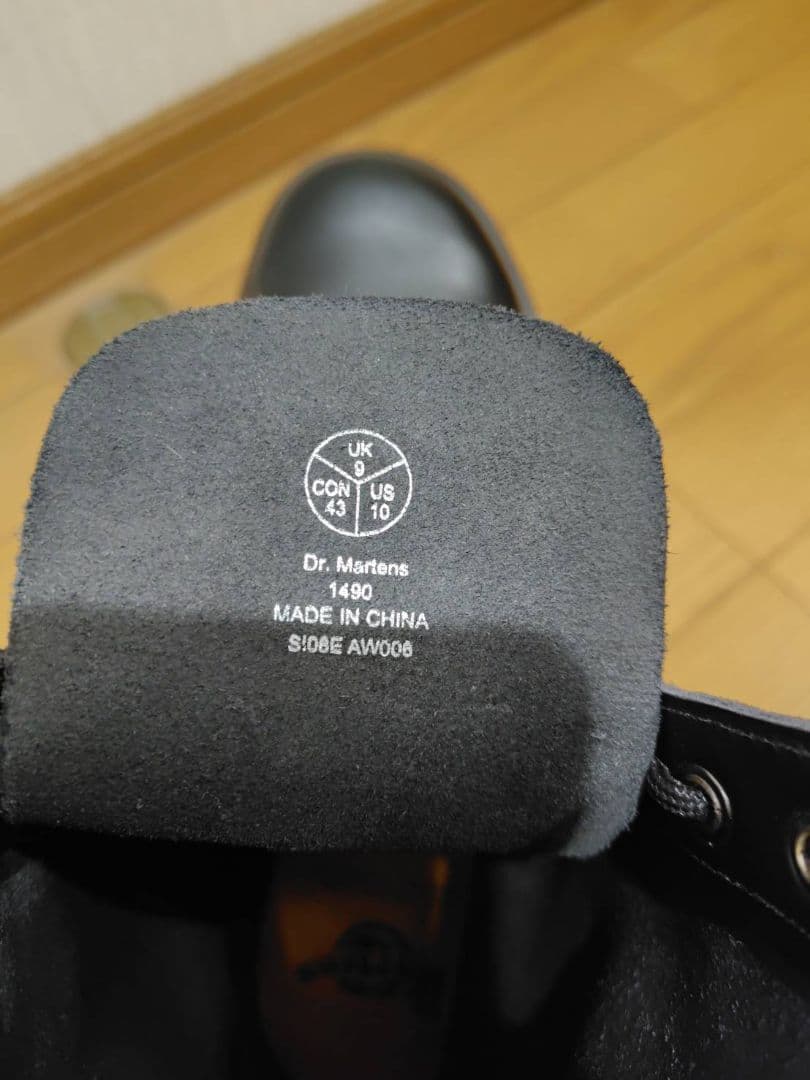 ドクターマーチン　Dr.Martens　10ホールブーツ　（1490）　ブラック