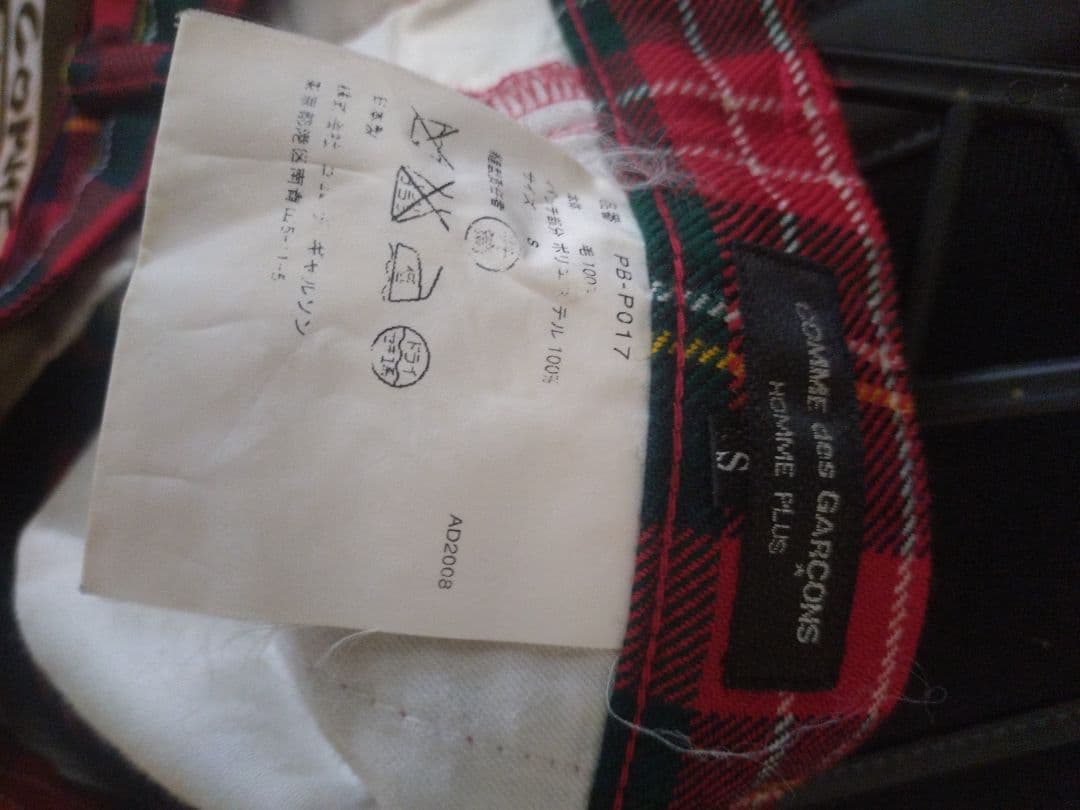 コムデギャルソン AD2008 Jamie Reid パンツ