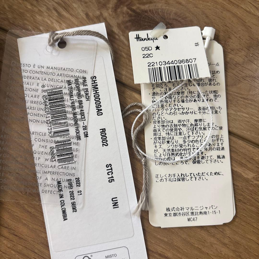 t*0様 MARNI HAMMOCK BAGハンモックバッグサンライズビーチ　保