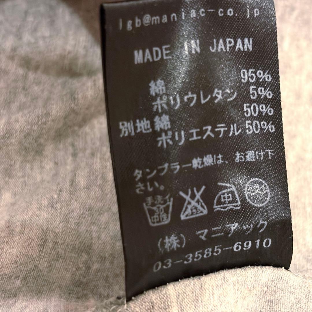 断*離様 最終値下げ【美品】ルグランブルー L.G.B. ドラゴントリップ　フー