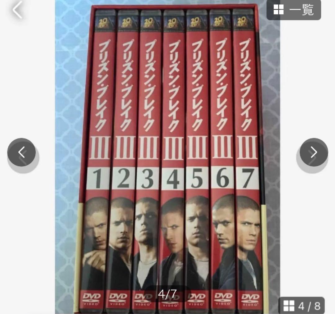 プリズン・ブレイク DVD 全巻44枚　セット販売
