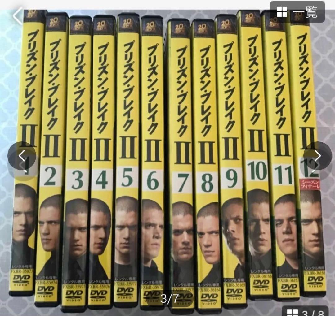 プリズン・ブレイク DVD 全巻44枚　セット販売