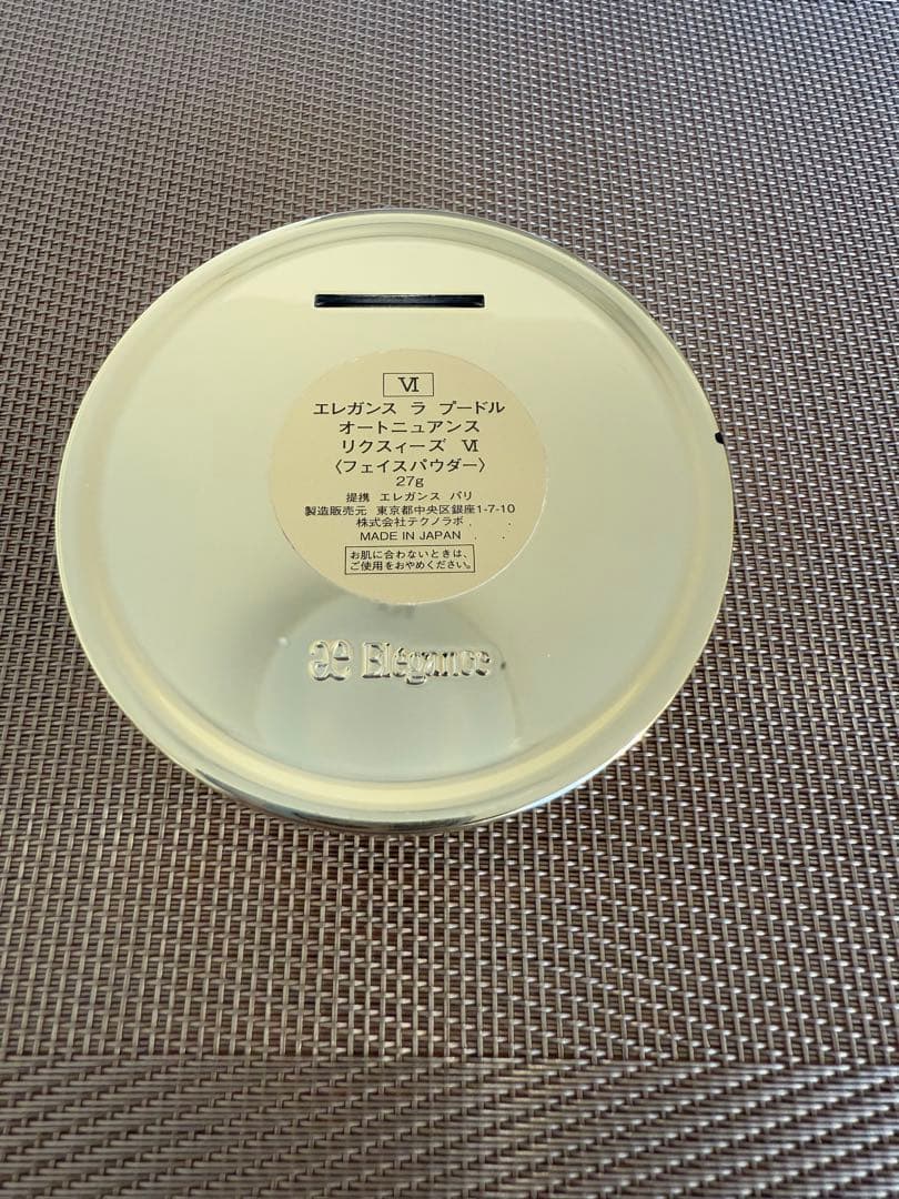 エレガンス ラ プードル オートニュアンス リクスィーズⅥ