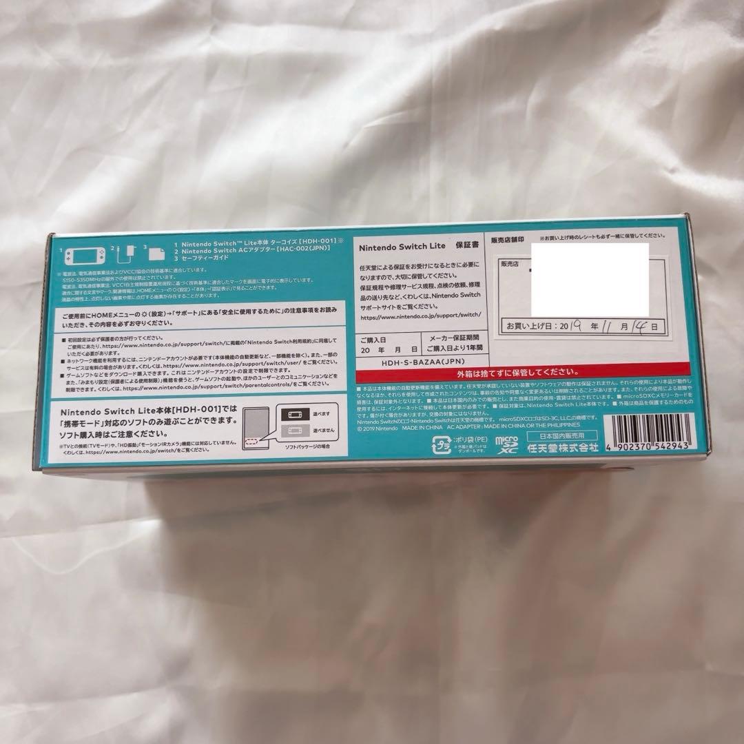 【訳あり品】Nintendo Switch Lite ターコイズ 箱付き