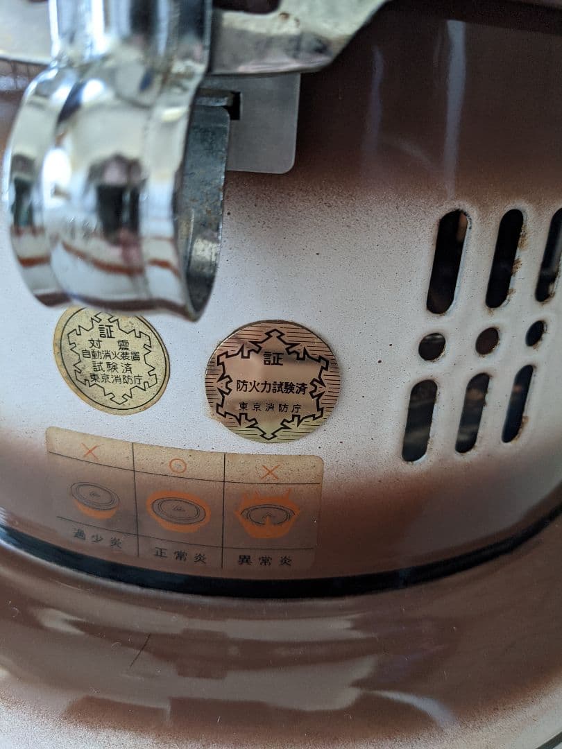 パーフェクションストーブ750型 kogoakesukoativyさま専用