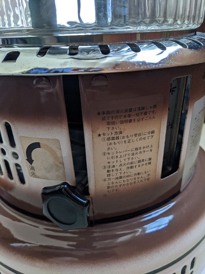 パーフェクションストーブ750型 kogoakesukoativyさま専用